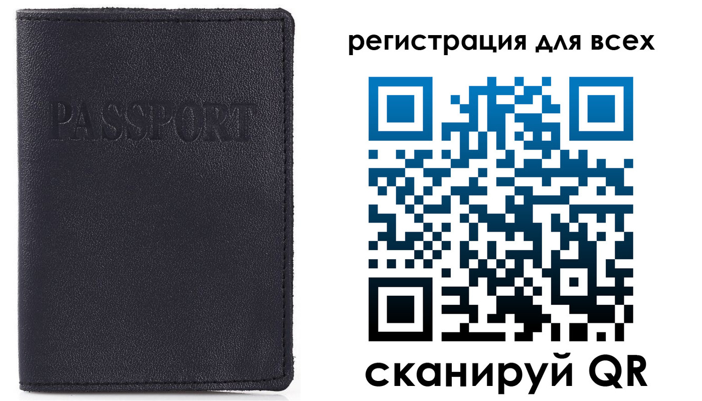 прописка для кредита в Сухом Логе