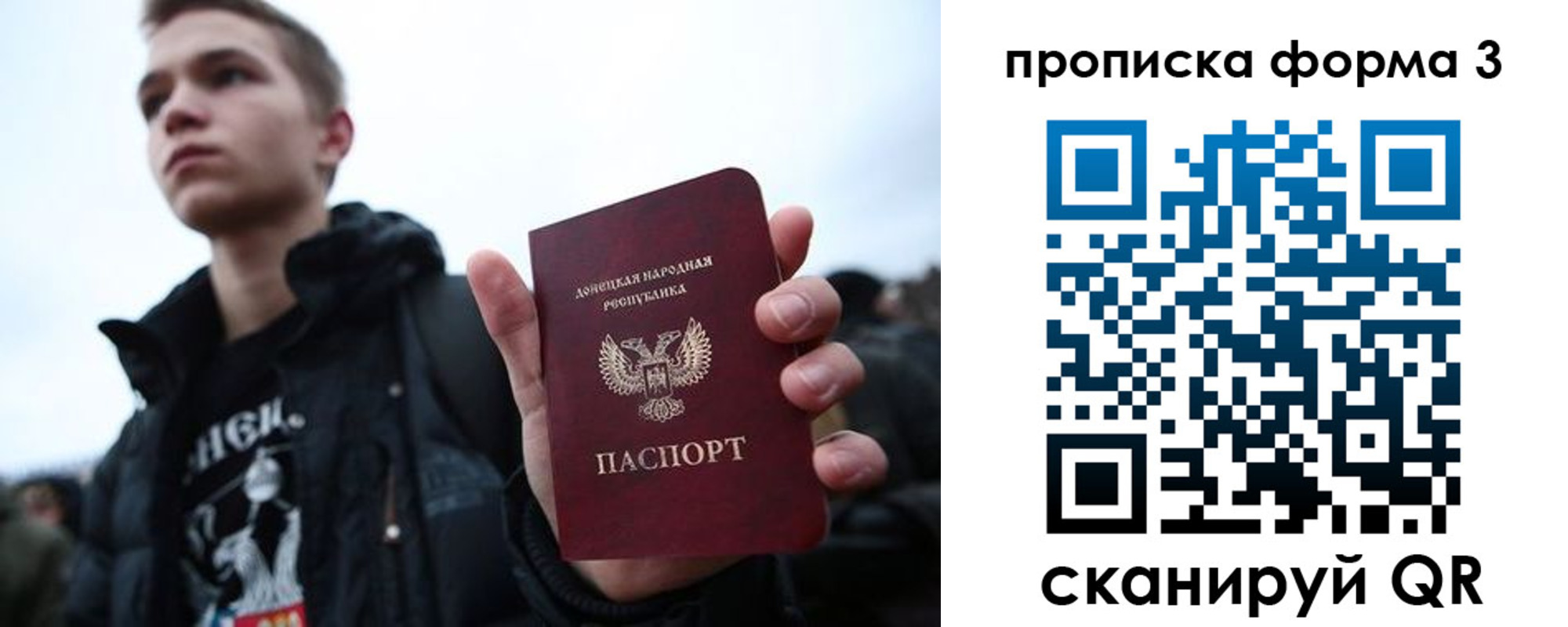 прописка поиск в Сухом Логе