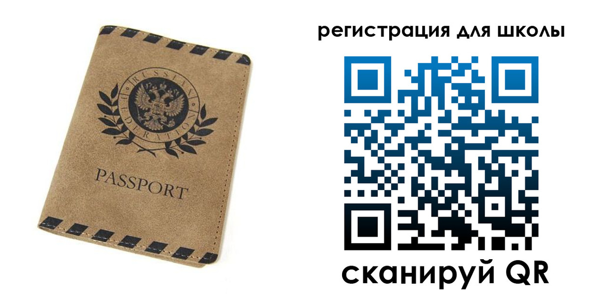 временная регистрация купить в Сухом Логе
