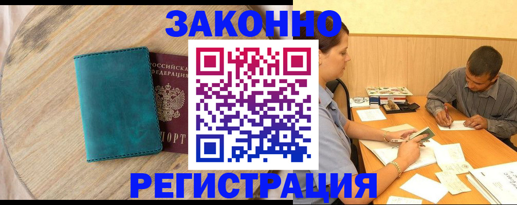 регистрация для дет. сада в Сухом Логе